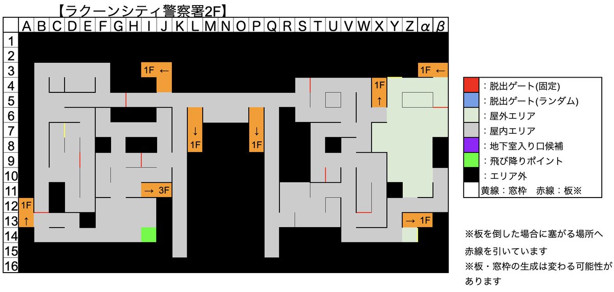 تويتر Dbd攻略班 神ゲー攻略 على تويتر Dbdとバイオre2の警察署比較 Dbdの新マップ ラクーンシティ警察署 はバイオre2のマップとほぼ同じ形をしており 視覚面でも忠実に再現されています Dbdのマップの作り込みは毎度凄いですね ﾟdﾟ 1 3枚目dbd 2 4枚