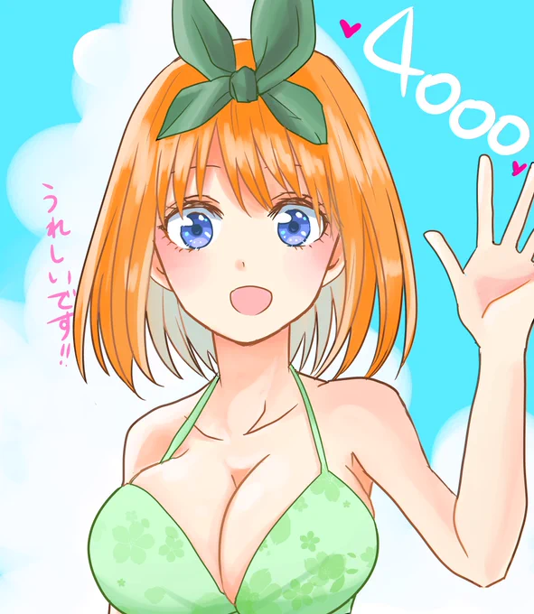 耳が生えたバージョンです。 