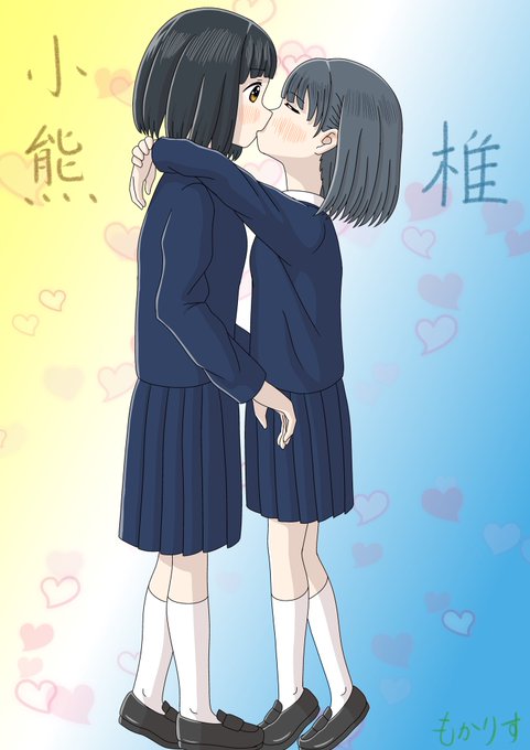 恵庭椎のtwitterイラスト検索結果