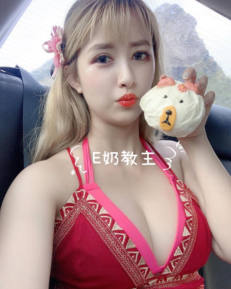 相當你的小寵物💗