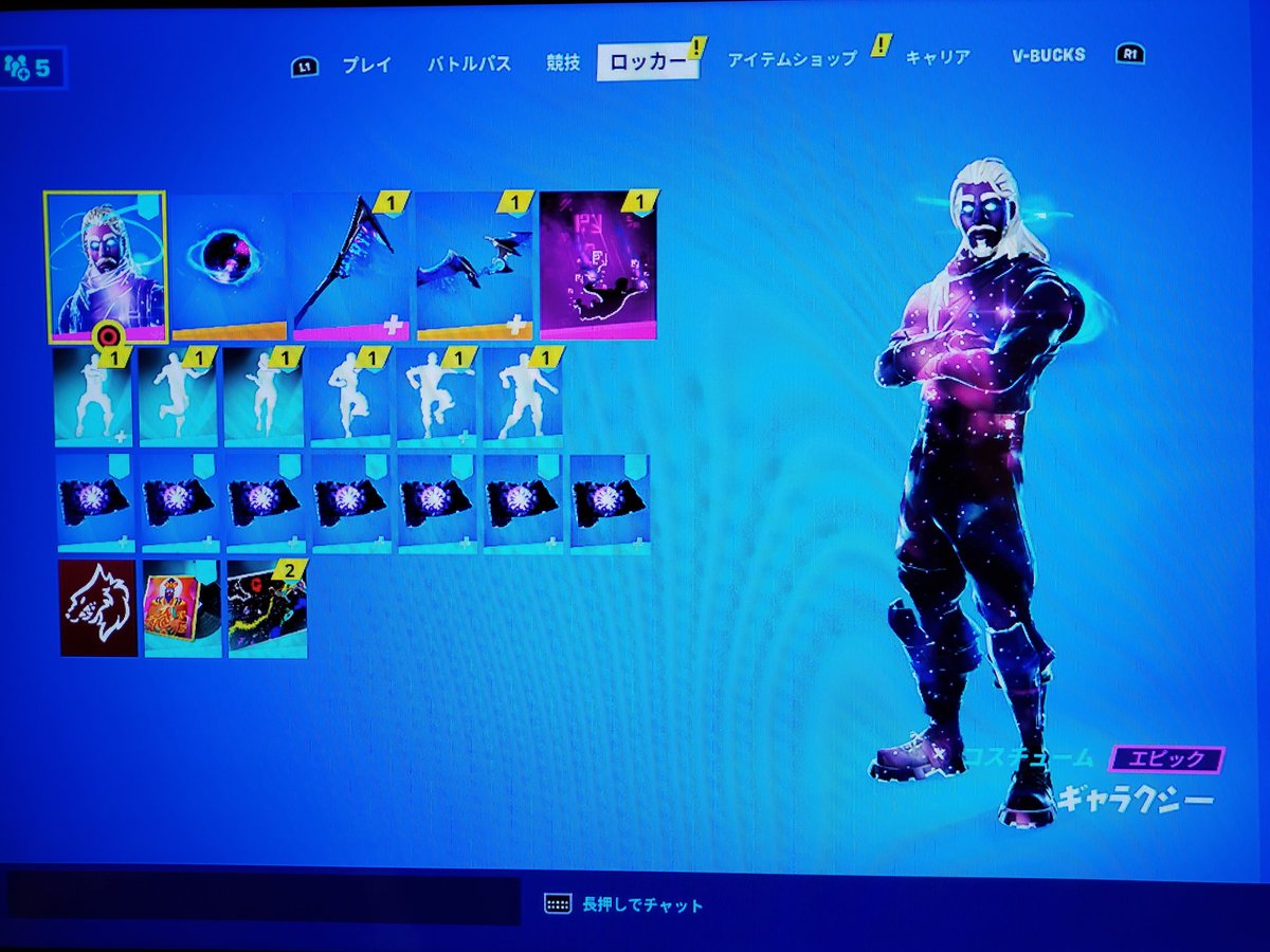 Ps4売ります フォトナ エペ Bocw M60xrf9pcpkv5h3 Twitter Ps4売ります フォトナ エペ Bocw M60xrf9pcpkv5h3 Twitter