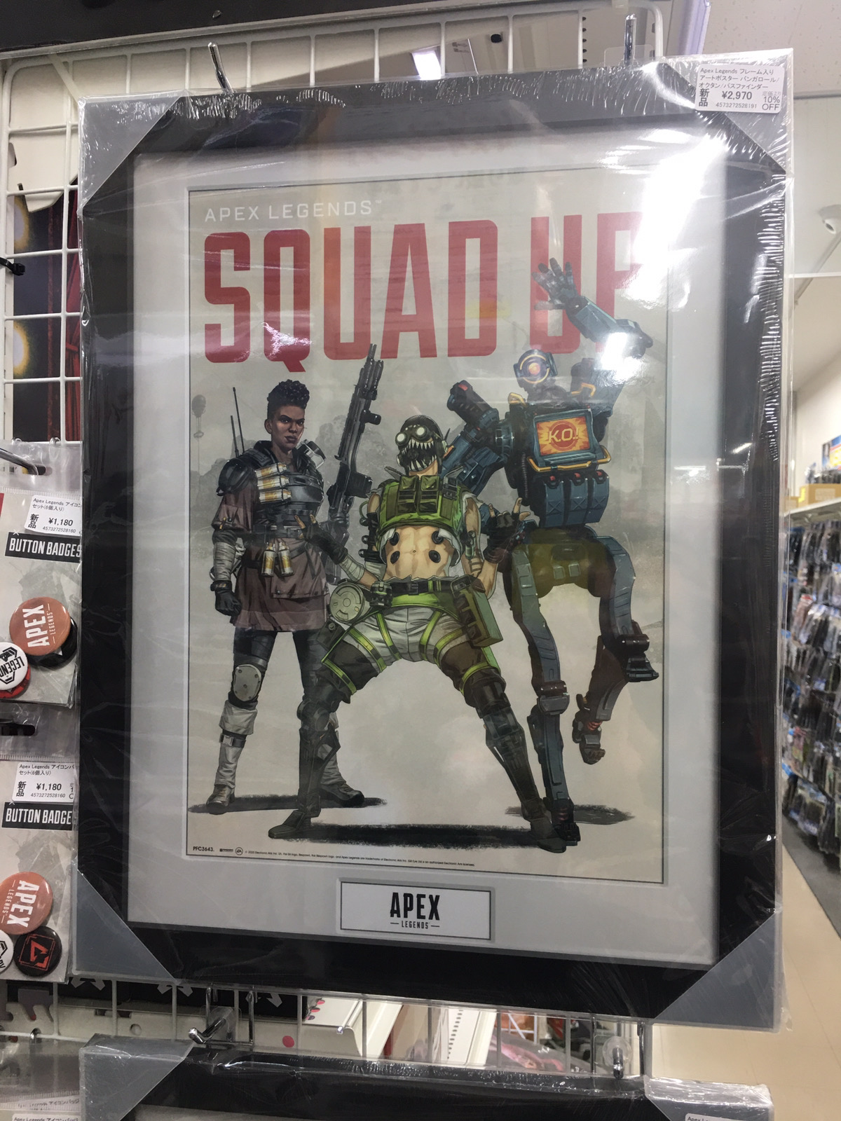あみあみ秋葉原店 秋葉原ラジオ会館店 Gbeye様の Apex Legends フレーム入りアートポスター 各種が入荷しました Apex Legendsの公式ビジュアルが黒いクールな額に入ったポスター 12インチ 16インチ 額サイズ約30cm 40cm の飾りやすいサイズです