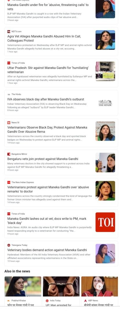 amit_khilery's tweet photo. National top stories regarding veterinary unity 🙏#BoycottManekaGandhi
#मेनकागांधीमाफीमांगे
#RespectVeterinarians
@Manekagandhibjp
@presidentVCI @DainikBhaskar @1stIndiaNews @ZeeNews @ndtvindia 
@ArvindKejriwal @KatariaLalchand @hanumanbeniwal @narendramodi @ombirlakota @ABPNews https://t.co/kICco3toac