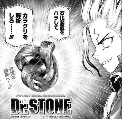 なべ Sur Twitter ミスドの新商品がdr Stoneの石化装置にしか見えん T Co Zk04z4tmmx Twitter