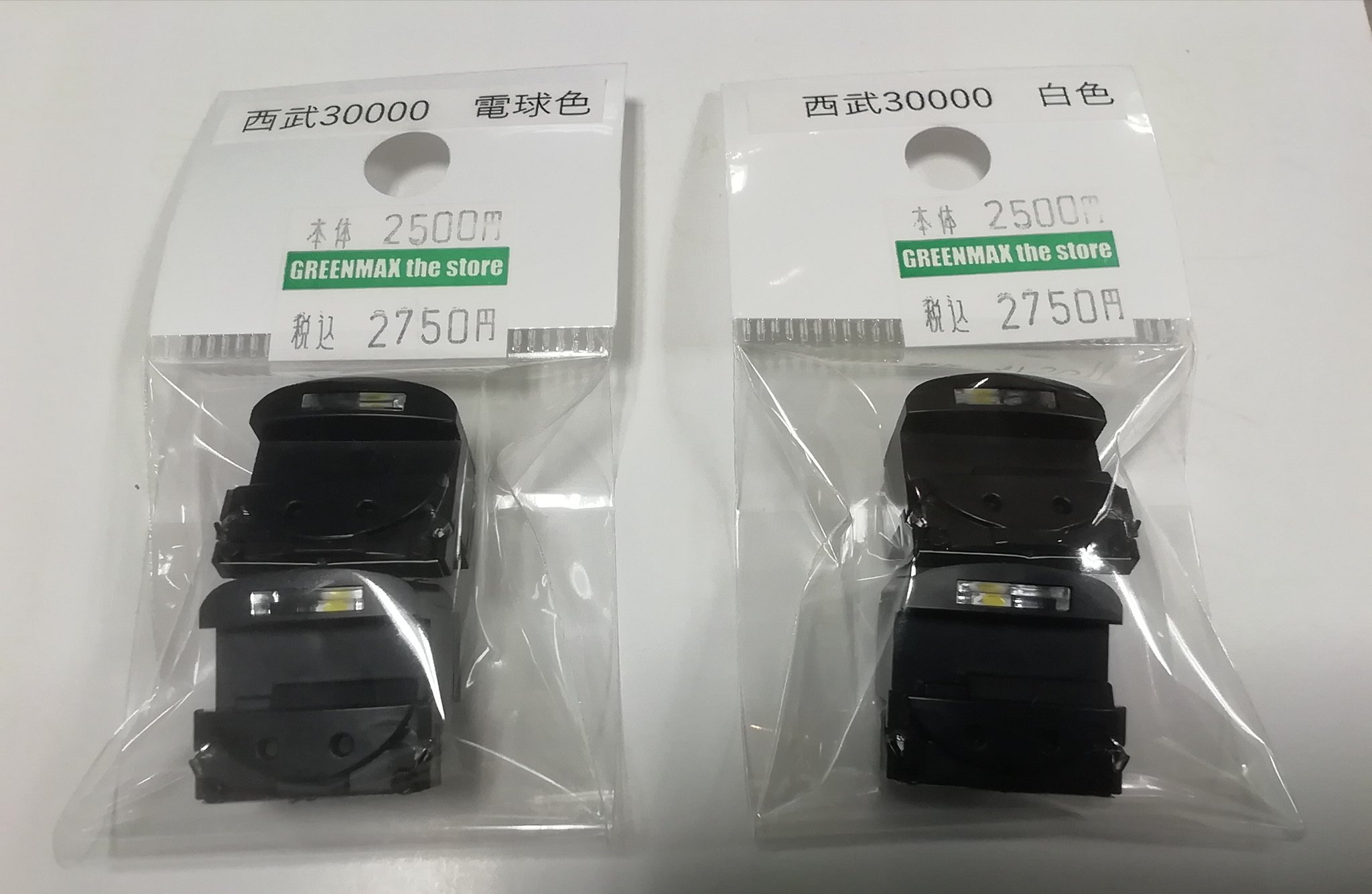 グリーンマックス・ザ・ストア Parts Pro Shop 秋葉原店 on X グリーンマックス・ザ・ストア Parts Pro Shop 秋葉原店 on X
