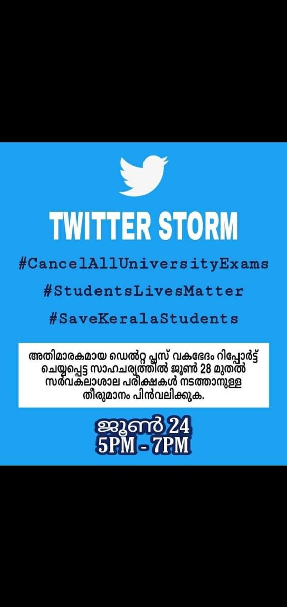 ArjunBabuji1's tweet photo. Justice for All university students.
#CancelAllUniversityExams
#StudentsLivesMatter 
#SaveKeralaStudents
#CancelExamsSaveLives #canceluniversityexam2021 @News18Kerala 
@ShashiTharoor @24onlive @AsianetNewsML @mathrubhumi @manoramanews @KeralaGovernor @PMOIndia @humanrights1st https://t.co/L3eO5txh5I