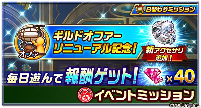 公式 白猫プロジェクト Wcat Project Page 5 Twilog 公式 白猫プロジェクト Wcat Project Page 5 Twilog