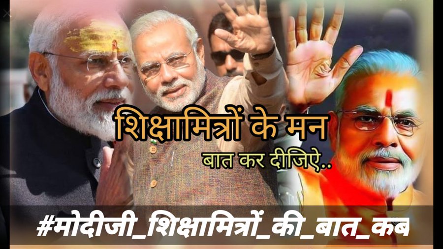 Please shave Shikshamitra
#मोदीजी_शिक्षामित्रों_की_बात_कब
<a href="/DrMohanBhagwat/">Mohan Bhagwat</a>  <a href="/blsanthosh/">B L Santhosh</a> <a href="/sunilbansalbjp/">Sunil Bansal</a> <a href="/MUKUNDAckpura/">MUKUNDA C R</a> <a href="/SureshSoni1925/">Suresh Soni</a> <a href="/AmitShah/">Amit Shah</a> <a href="/PMOIndia/">PMO India</a> <a href="/PragyaLive/">Pragya Mishra</a> @TLNEWSUP <a href="/ANI/">ANI</a> <a href="/RSSorg/">RSS</a>