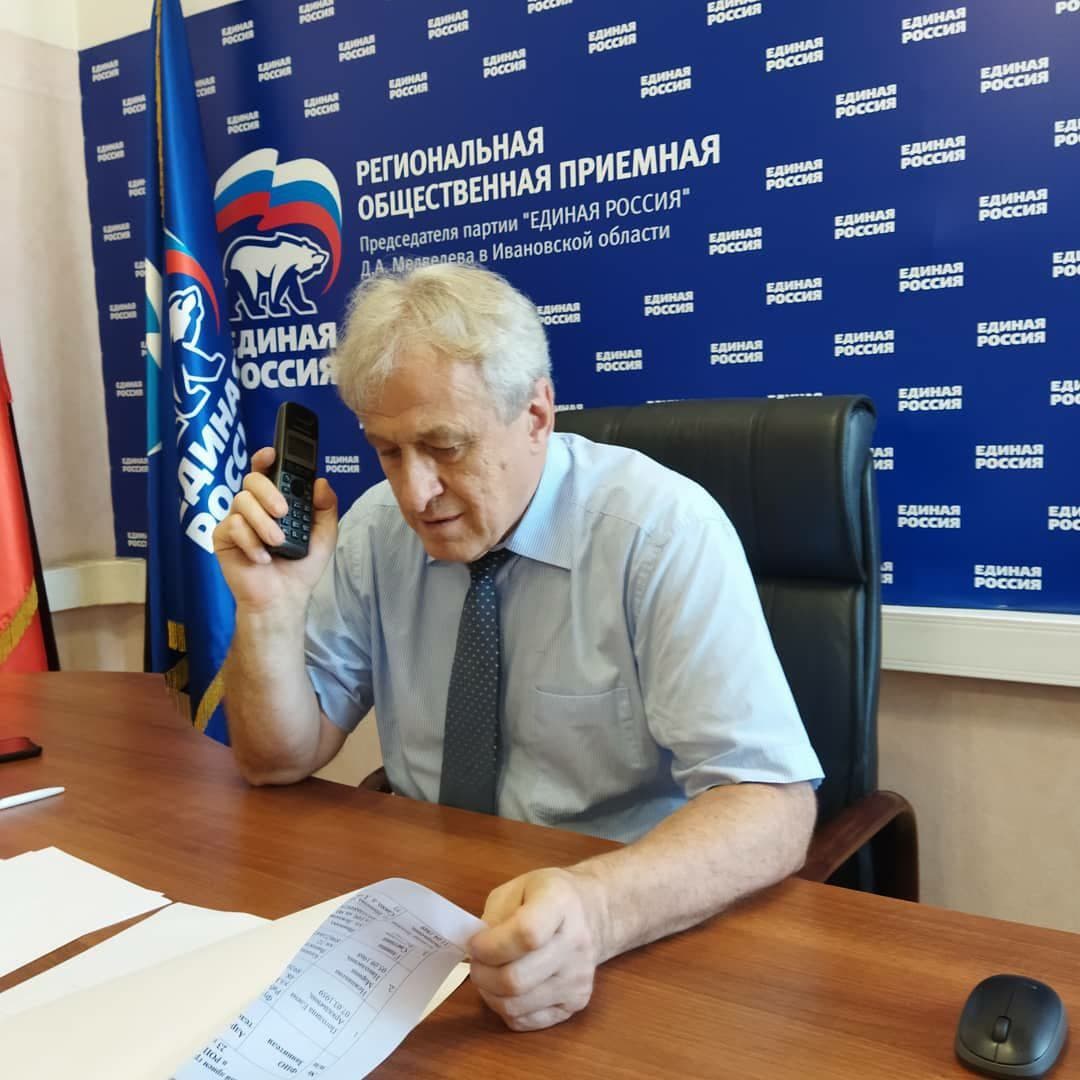 "Кинешемцы попросили Юрия Смирного помочь отстоять хвойный бор" - Фракция "ЕДИНАЯ РОССИЯ" er-gosduma.ru/news/kineshemt…