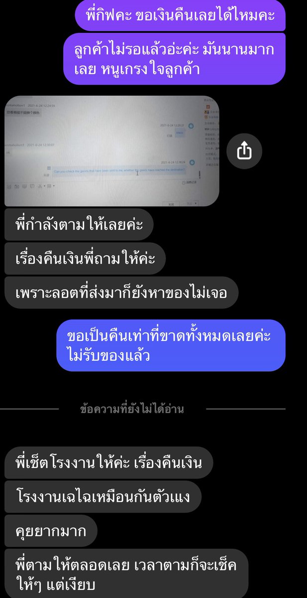 ➖🍒Cherry ft.แจกแอร์พอตงับ➖ tweet media