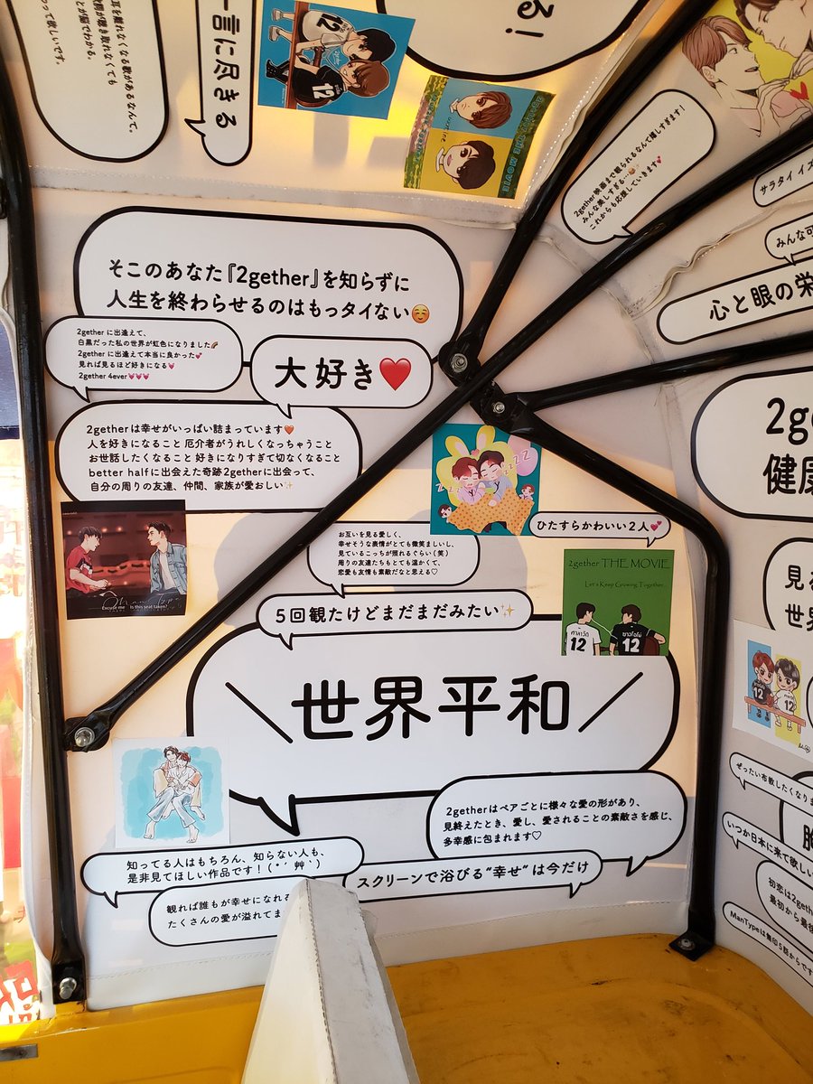 2uk2uk 2gether جستجوی توییتر