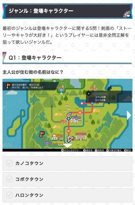 ポケモン剣盾攻略 ゲームウィズ Gw Pokemonswsh Twitter ポケモン剣盾攻略 ゲームウィズ Gw Pokemonswsh Twitter