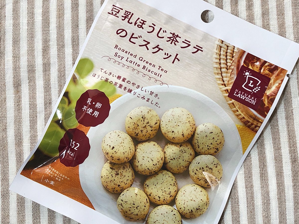 𓌉 鮎 𓇋 على تويتر ナチュラルローソン 豆乳ほうじ茶ラテのビスケット サクサクで噛んでいるとスノーボールクッキーのようにホロっと崩れる 豆乳のまろやかな優しい甘さ 後に残るほうじ茶が香ばしい これ食感も味もすごく好き おいしい また買いたい 𓌉 鮎 𓇋 على تويتر ナチュラルローソン 豆乳ほうじ茶ラテのビスケット サクサクで噛んでいるとスノーボールクッキーのようにホロっと崩れる 豆乳のまろやかな優しい甘さ 後に残るほうじ茶が香ばしい これ食感も味もすごく好き おいしい また買いたい