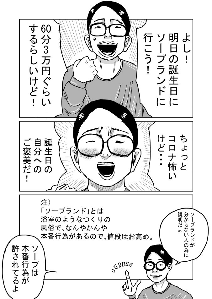 تويتر 道玄坂おちんぽ侍 究極の弾丸即秘伝note執筆中 على تويتر 非モテの人生 努力しなかった人間の末路は惨めで悲惨 T Co 2wkfzyt9q9