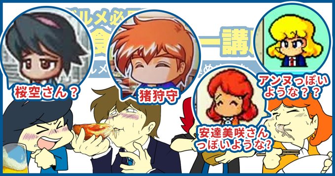 パワポケ豆知識 情報センター 祝 パワポケr今冬発売 S Recent Tweets 7 تحليلات تويتر الرسومية الخاصة بهوتويت Whotwi