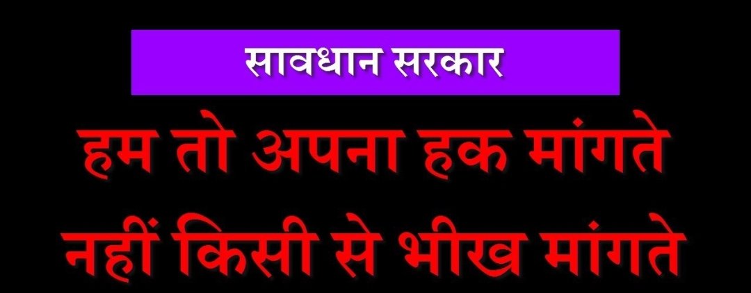 MukeshP62335217's tweet photo. #GIVEJUSTICE_TO_TRACKMAINTAINER LDCE OPEN FOR TRACKMAINTAINER @PMOIndia @AmitShah @RailMinIndia @narendramodi @PiyushGoyalOffc @nfirindia @Airf @LabourMinistry @ravishndtv @ndtv @RahulGandhi @aajtak @ashutosh83B @HRDMinistry @loyalrailsevak https://t.co/r982UwrBH9