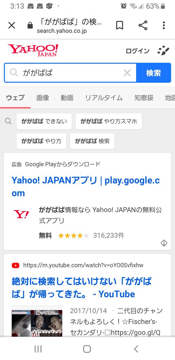 世にも奇妙な物語 再放送 最新情報まとめ みんなの評価 レビューが見れる ナウティスモーション 9ページ目