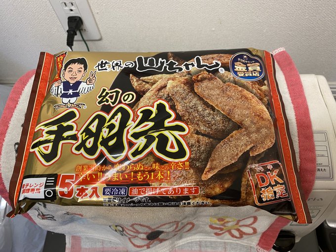 お食事9 Yuu Media Town Blog Archives
