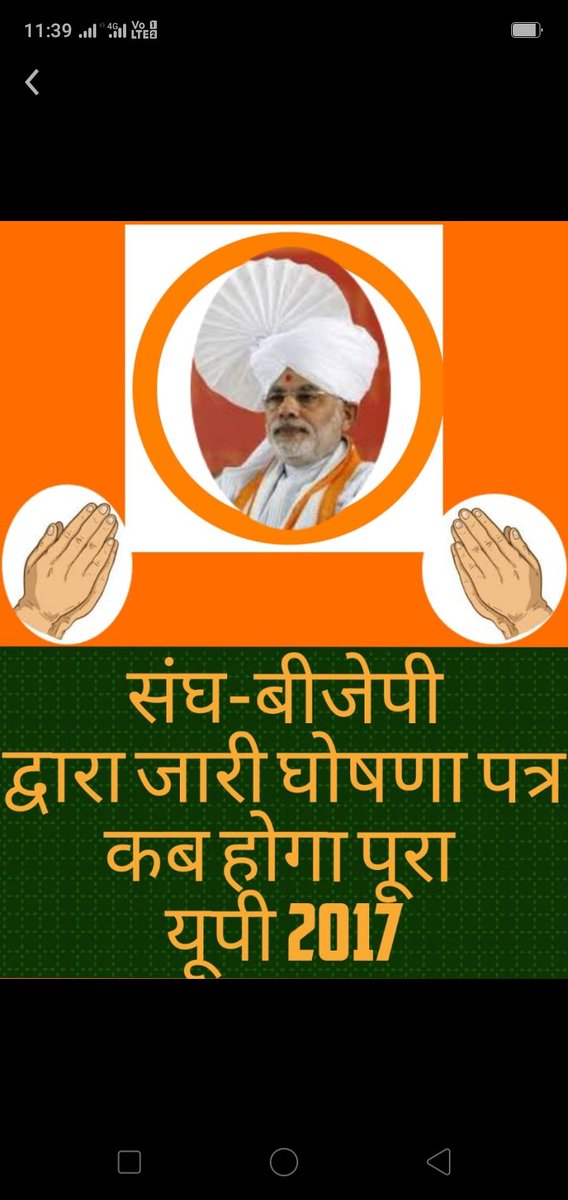Navel Kishor Tata (@naveltata) on Twitter photo #मोदीजी_शिक्षामित्रो_की_बात_कब माननीय प्रधानमंत्री जी आपके द्वारा संकल्प पत्र में शिक्षामित्रों से जो वादा किया गया था उसको पूरा करो
<a href="/PMOIndia/">PMO India</a>
<a href="/drdineshbjp/">Dr Dinesh Sharma BJP</a>
<a href="/myogiadityanath/">Yogi Adityanath</a>
@ #मोदीजी_शिक्षामित्रो_की_बात_कब माननीय प्रधानमंत्री जी आपके द्वारा संकल्प पत्र में शिक्षामित्रों से जो वादा किया गया था उसको पूरा करो
<a href="/PMOIndia/">PMO India</a>
<a href="/drdineshbjp/">Dr Dinesh Sharma BJP</a>
<a href="/myogiadityanath/">Yogi Adityanath</a>
@