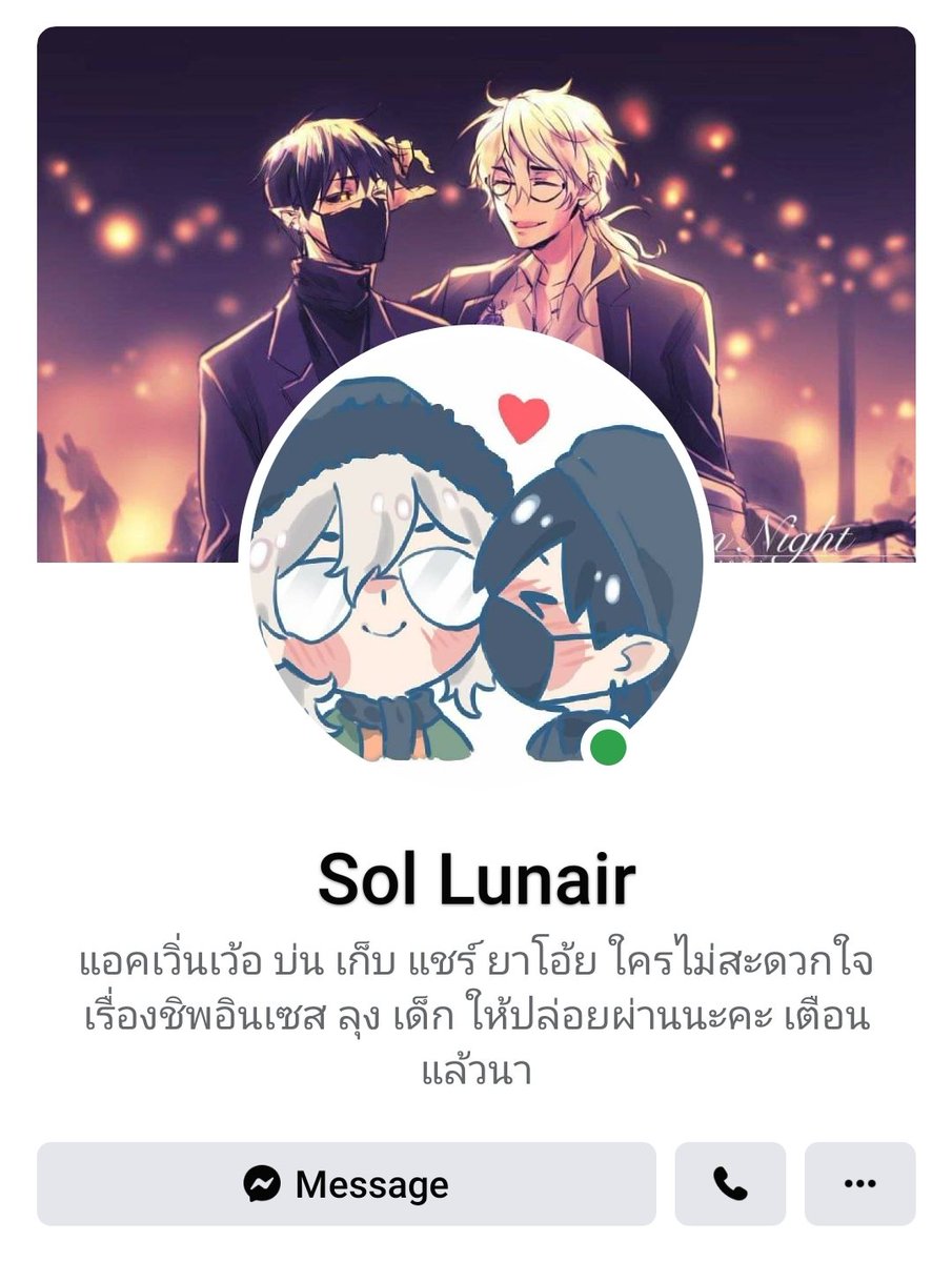 ★𝐊𝔸𝐈★ (🔻HIATUS) tweet media