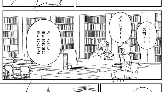 コミスタの3D機能を全然分かってなかったと痛感…勉強しながら背景作業中。 