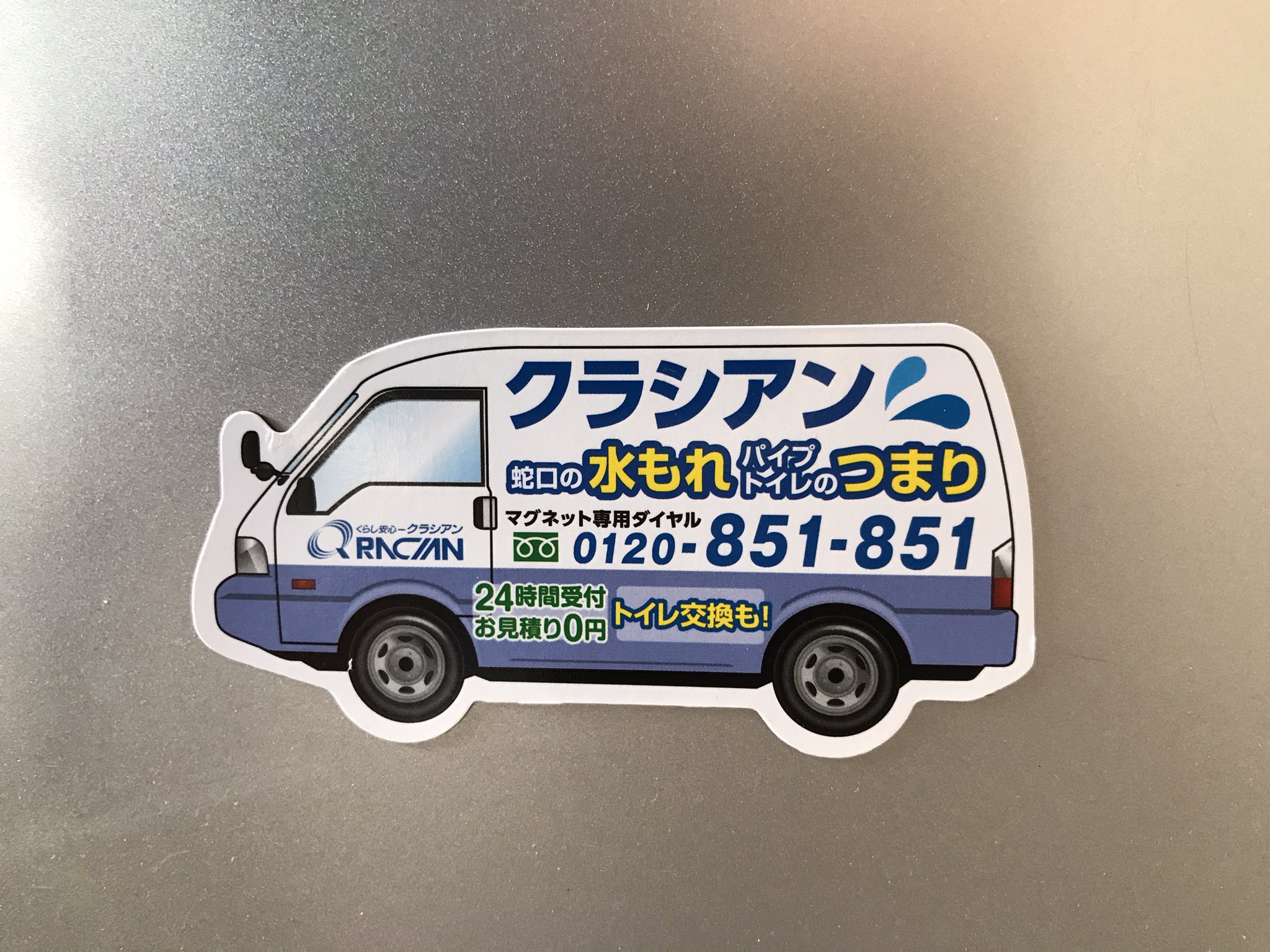 クラシアン磁石 2025年最新】クラシア マグネットの人気アイテム - メルカリ