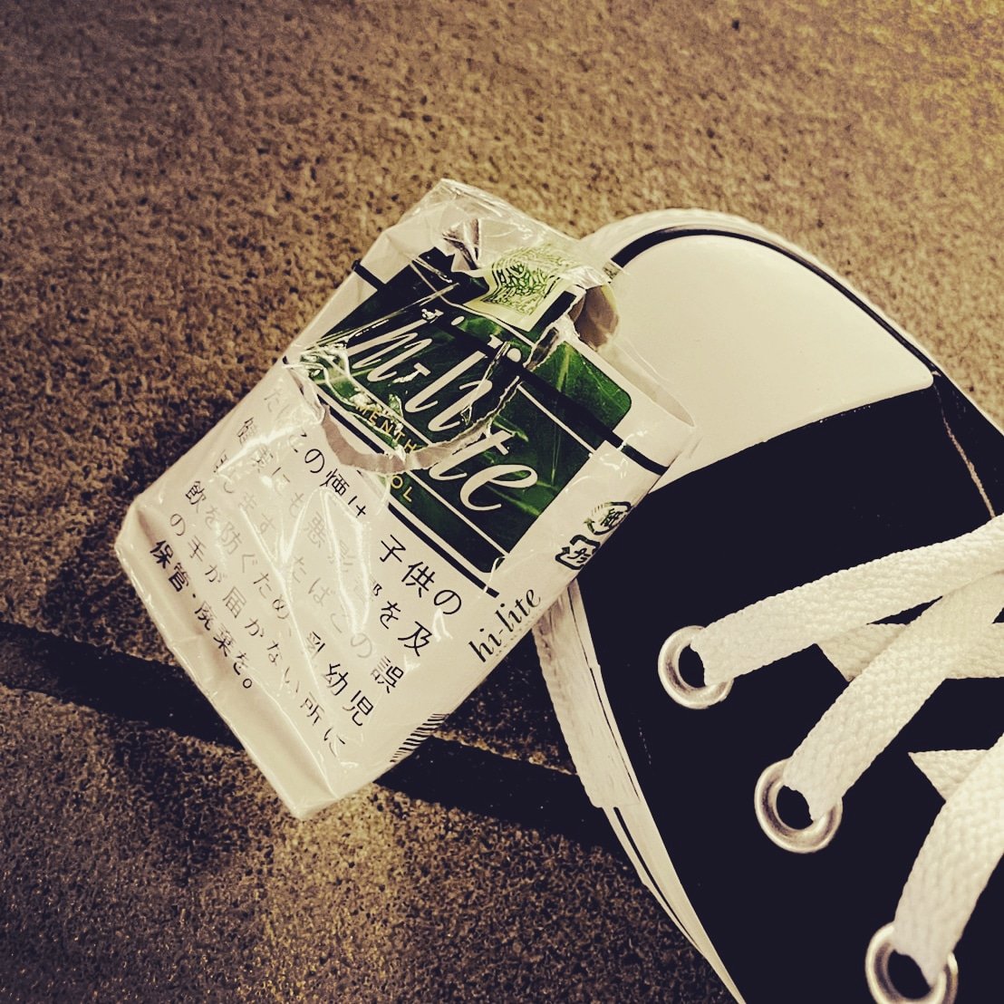 エモい Twitter Search