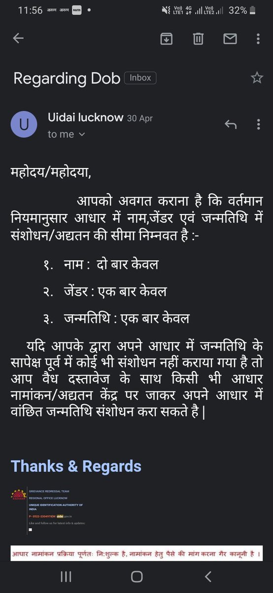 Kanhaiya pandey tweet media