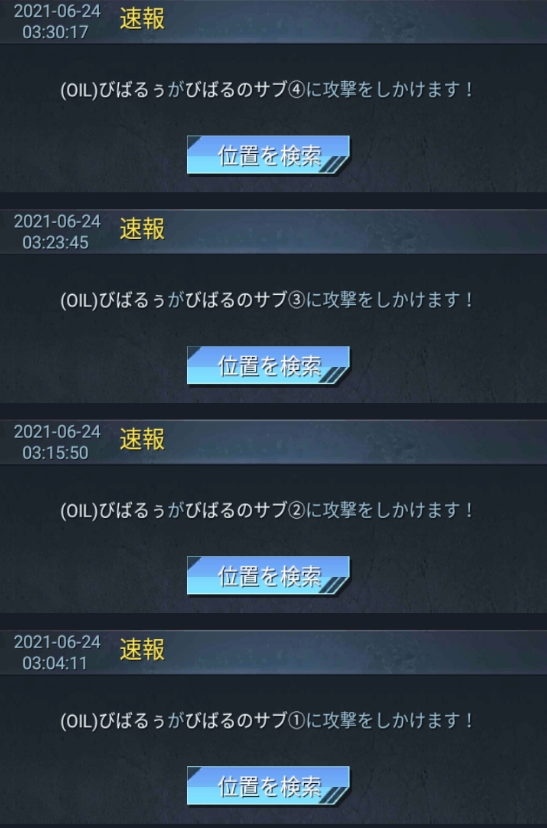 インティ ラストエスケイプ 45 49 62 65 67 Inti Escape Twitter