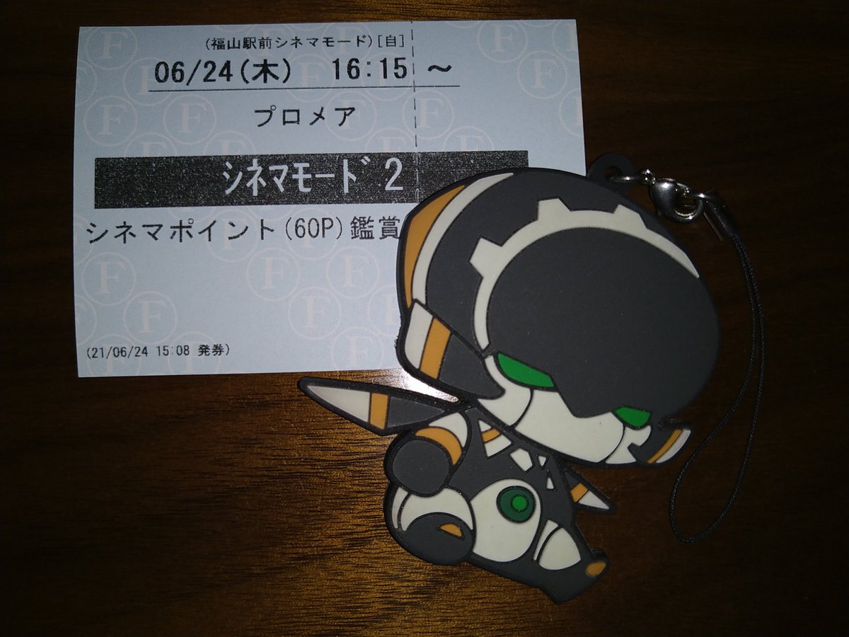 ガロ編