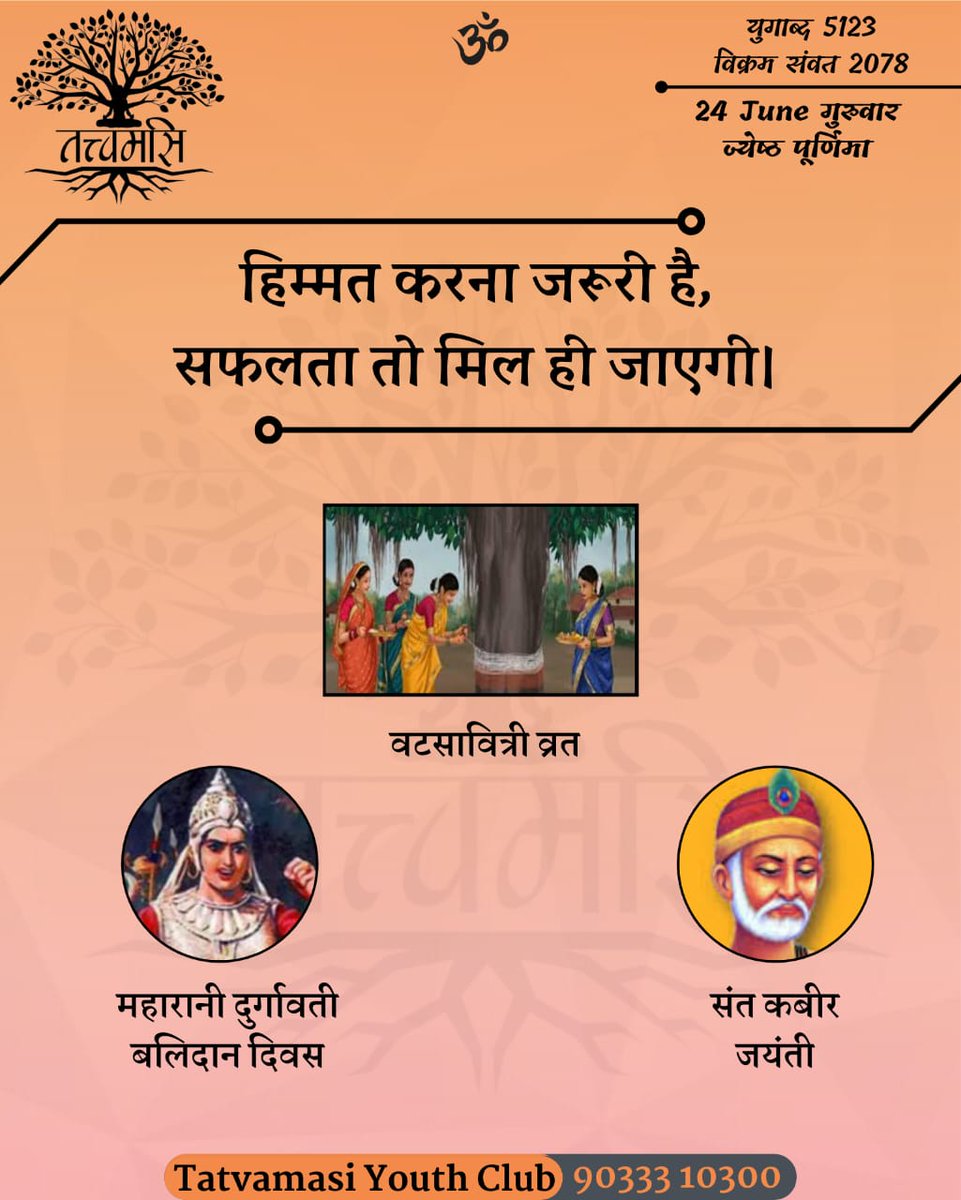 tukdekar's tweet photo. https://t.co/aoO6pMGQZ9