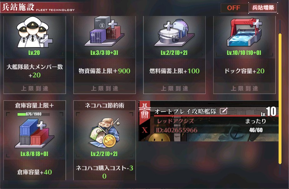 アズールレーン大艦隊のtwitterリアルタイム検索結果 Meyou ミーユー