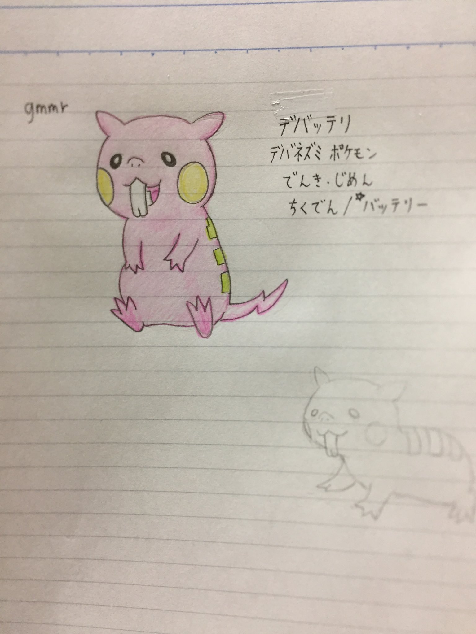 ぐみまる オリポケ Pa Twitter 電気ネズミ枠のデバッテリ ぶさ可愛い感じを追求したらこうなりました 電気ネズミでは割と珍しい耐久型 パチリスもか ちなみに背中の模様はバッテリーのマークで満タンだと黄緑 そこから黄 赤 黒と色が変わっていきます ぐみまる オリポケ Pa Twitter 電気ネズミ枠のデバッテリ ぶさ可愛い感じを追求したらこうなりました 電気ネズミでは割と珍しい耐久型 パチリスもか ちなみに背中の模様はバッテリーのマークで満タンだと黄緑 そこから黄 赤 黒と色が変わっていきます