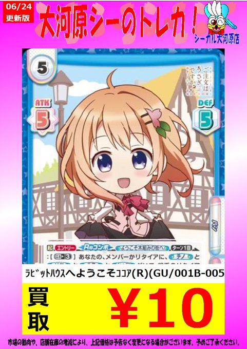 有名ブランド Reバース りばあすvol.2 RRR以下4コン - その他 ...