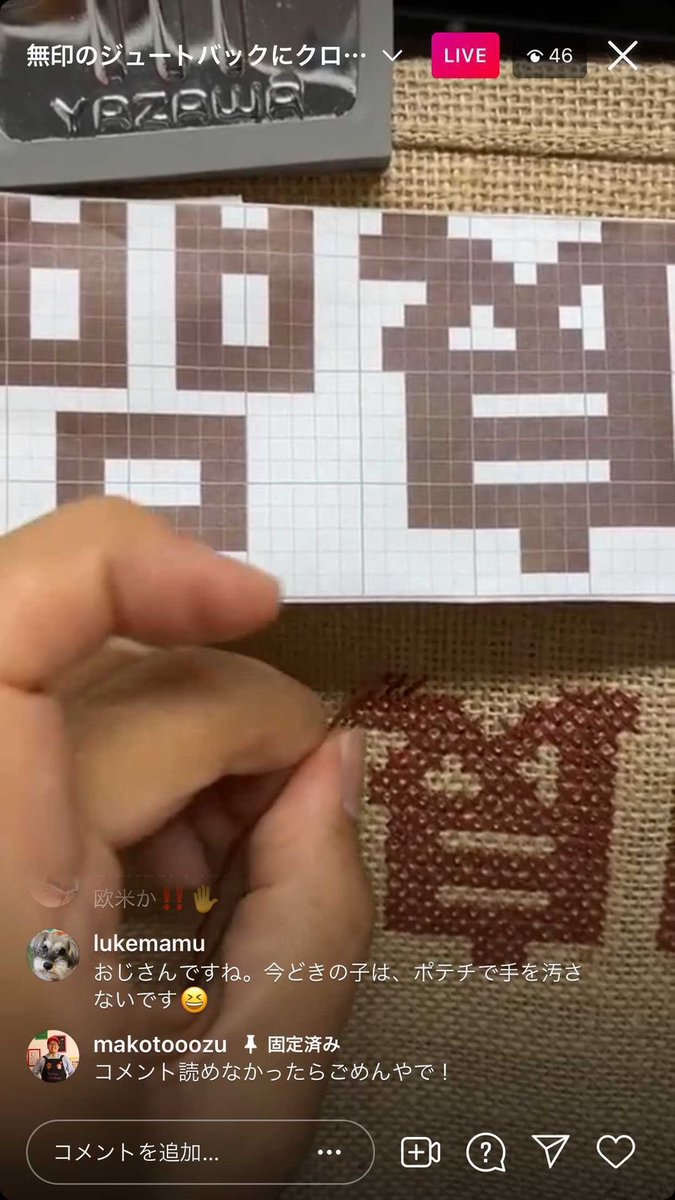 無印良品のマイバッグに 本家そっくりのロゴを刺繍したツワモノがいる 変態すぎ 無印で公式展示をする展開に 夢がありすぎる Togetter 無印良品のマイバッグに 本家そっくりのロゴを刺繍したツワモノがいる 変態すぎ 無印で公式展示をする展開に 夢がありすぎる Togetter