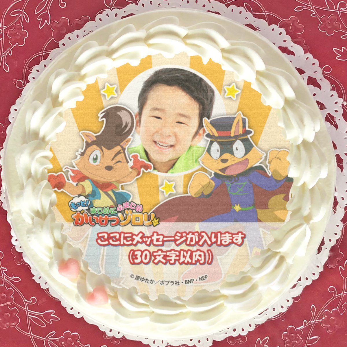プリロール公式 キャラケーキ マカロン Pa Twitter ホールケーキ マカロン10 Offセール開催中 アニメ もっと まじめにふまじめ かいけつゾロリ プリントスイーツ好評発売中 6月30日 水 まで の期間限定でホールケーキ マカロン全商品10 Off プリロール公式 キャラケーキ マカロン Pa Twitter ホールケーキ マカロン10 Offセール開催中 アニメ もっと まじめにふまじめ かいけつゾロリ プリントスイーツ好評発売中 6月30日 水 まで の期間限定でホールケーキ マカロン全商品10 Off