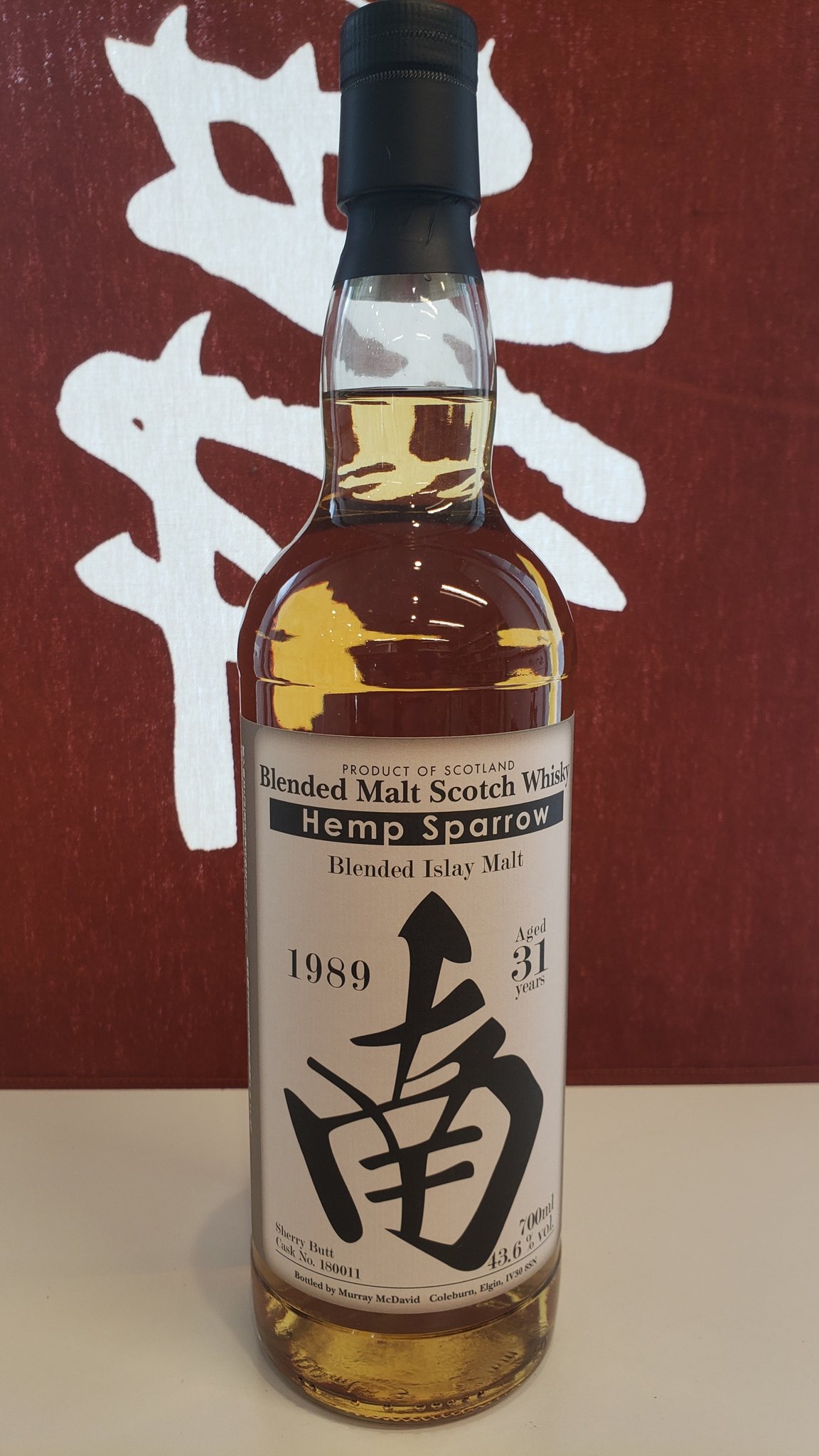 ヘンプスパロー ブレンデッド アイラ １９８９年 シェリーバット ヘンプ スパロー ブレンデッド アイラ 1989 31年 シェリーバット