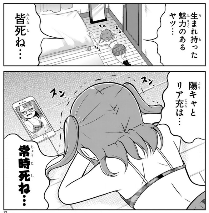 中野 Pisiinu さんのマンガ一覧 いいね順 98ページ ツイコミ 仮