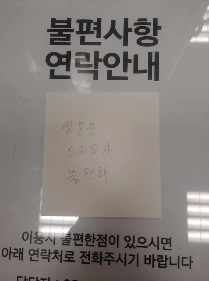 dr_t_sw's tweet image. 이마트에 붙은 불편사항

👍👍👍👏👏👏👏👏