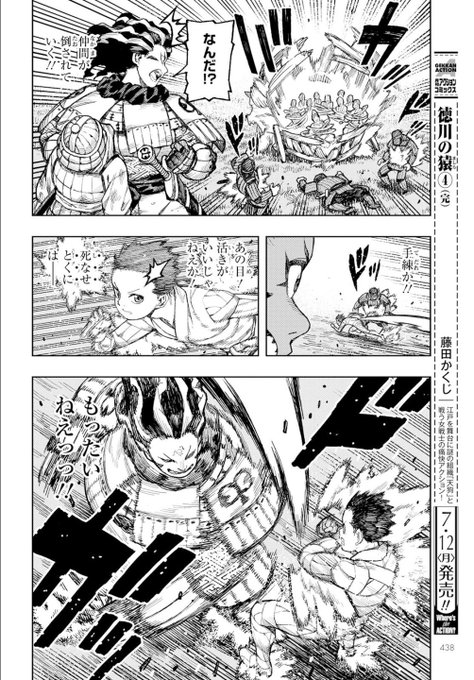 浜田よしかづ つぐもも27巻発売中 Yoshikadu10 さんの漫画 274作目 ツイコミ 仮 浜田よしかづ つぐもも27巻発売中 Yoshikadu10 さんの漫画 274作目 ツイコミ 仮