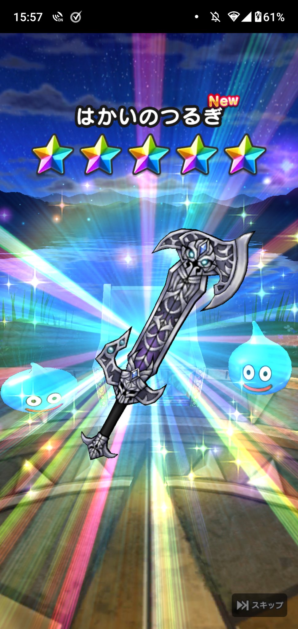 スラミチのへや Dq2 イベントストーリーも いよいよ第5章っ あたらしいふくびきも あるよ 今日の 更新も もりもりだね ボクのごはんも このぐらい もりもりだったらなあ スラミチ Dqウォーク T Co R3ix0myowb Twitter