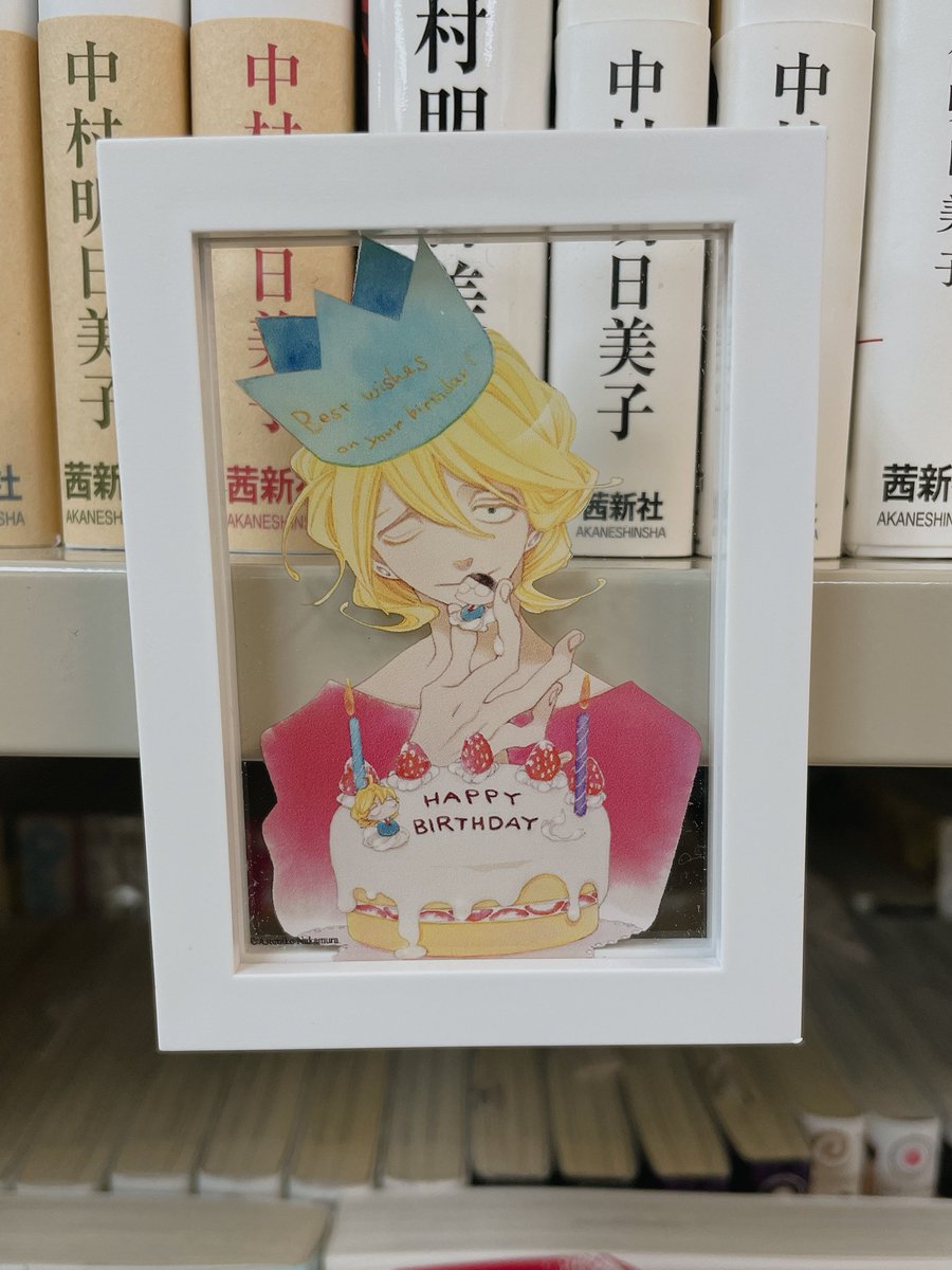 売れ筋 中村明日美子 20年展 新潟 ポストカード