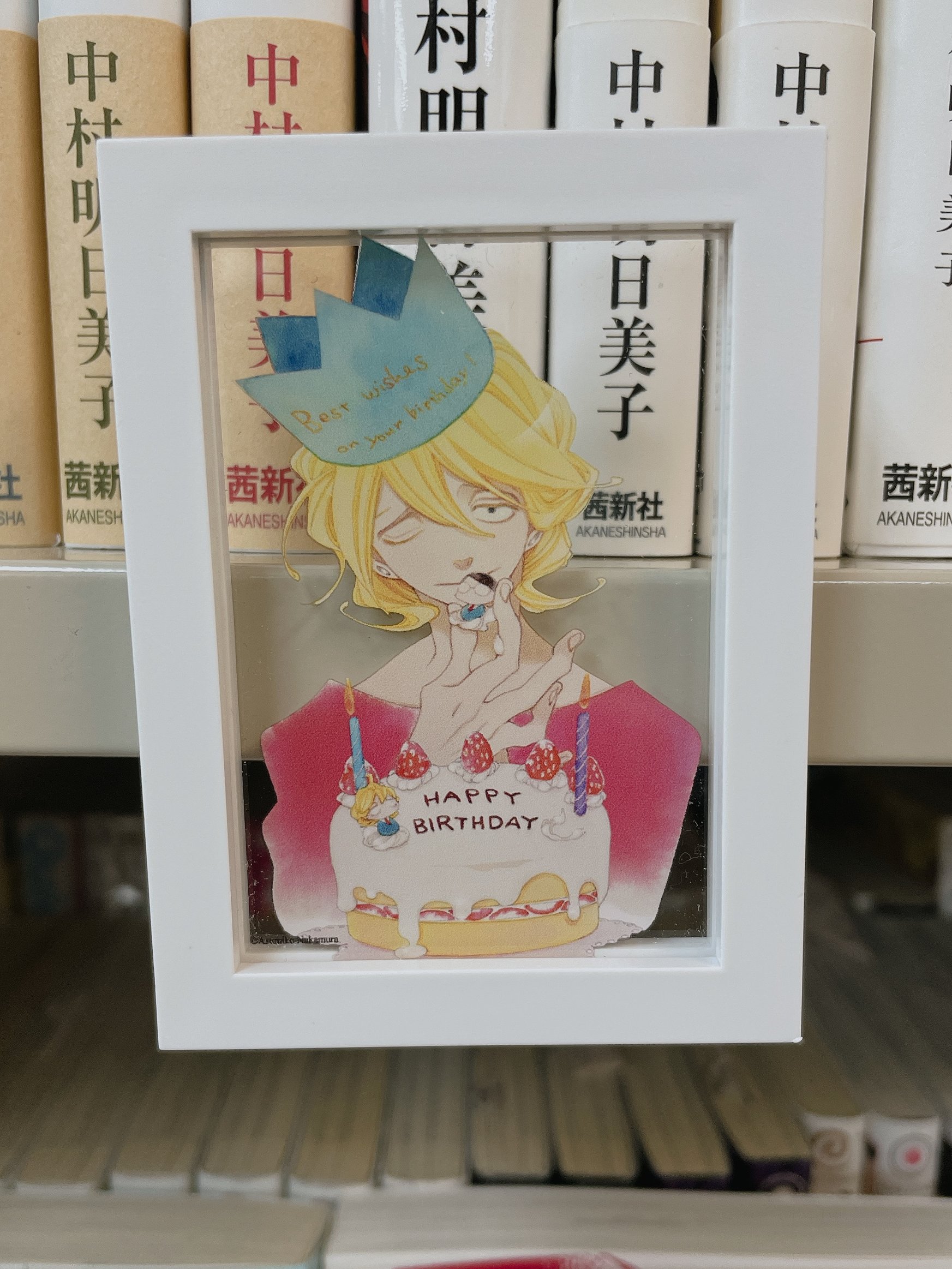 希少 黒入荷! 中村明日美子20周年展ぷちフレームコレクションver.2 - キーホルダー