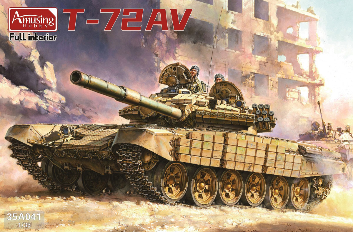 ホビーサーチ ミリタリーモデル 8月予約 Amusing Hobby アミュージングホビー 1 35 T 72av フルインテリア 予約開始です T Co E6ndltzzth T 72a戦車の車体に爆発反応装甲 Era を取り付けられた車両が T 72av となりました V は