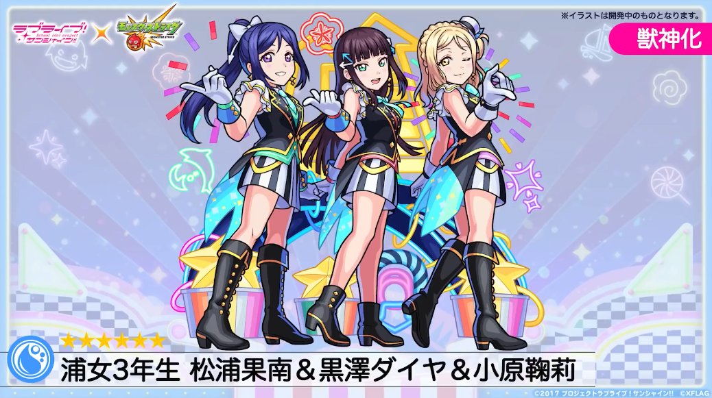 モンスト X コラボ Hotワード モンスト X コラボ Hotワード