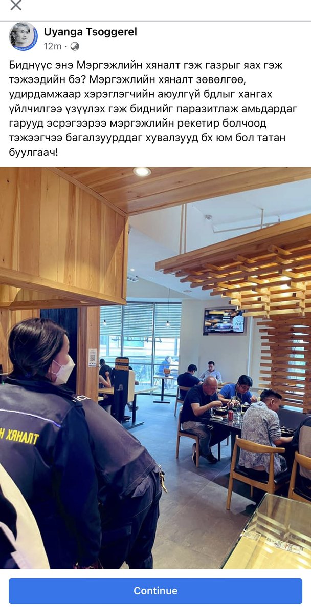 Энэ постноос болж ФБ-т миний постыг 24 цагаар хаалгаж нтр. Их айж дээ. Бүгд бичээд оруулаад өгөөч. Бүгдийг нь хаахыг нь харья л даа