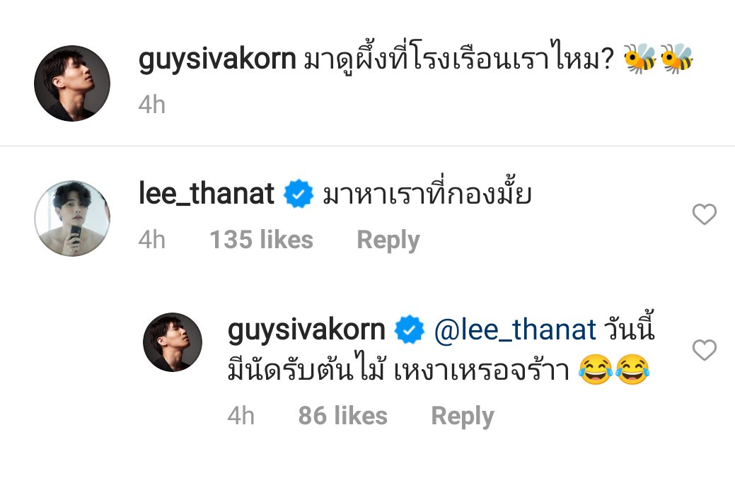 cartoon25231's tweet photo. #guylee #leeguy #lee_thanat

Guy: Would you like to see bees at my greenhouse? 

Lee: Would you like to visit me at my shooting site? 

Guy: I have appointment today. Are you lonely? 😂😂 https://t.co/bNfz0dN8CP