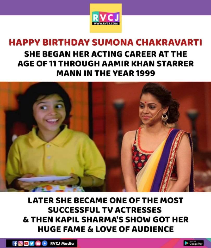 Happy Birthday @sumona24 ❤️
#HappyBirthdaySumonaChakravarti #SumonaChakravarti #mann #bollywood #tvactress #kapilsharmashow #rvcjmovies