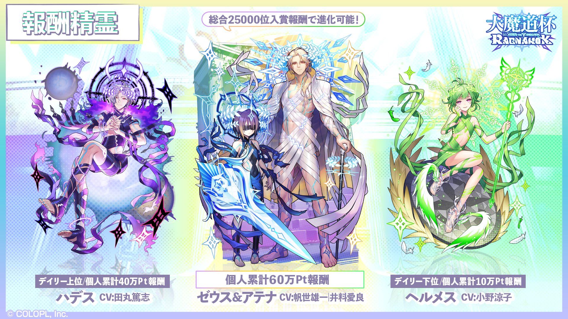 تويتر 公式 魔法使いと黒猫のウィズ على تويتر 明日開催予定の大魔道杯での報酬カードも特別にお見せしちゃいます 開催をお楽しみに 黒ウィズ T Co Ed4xe2mzvy