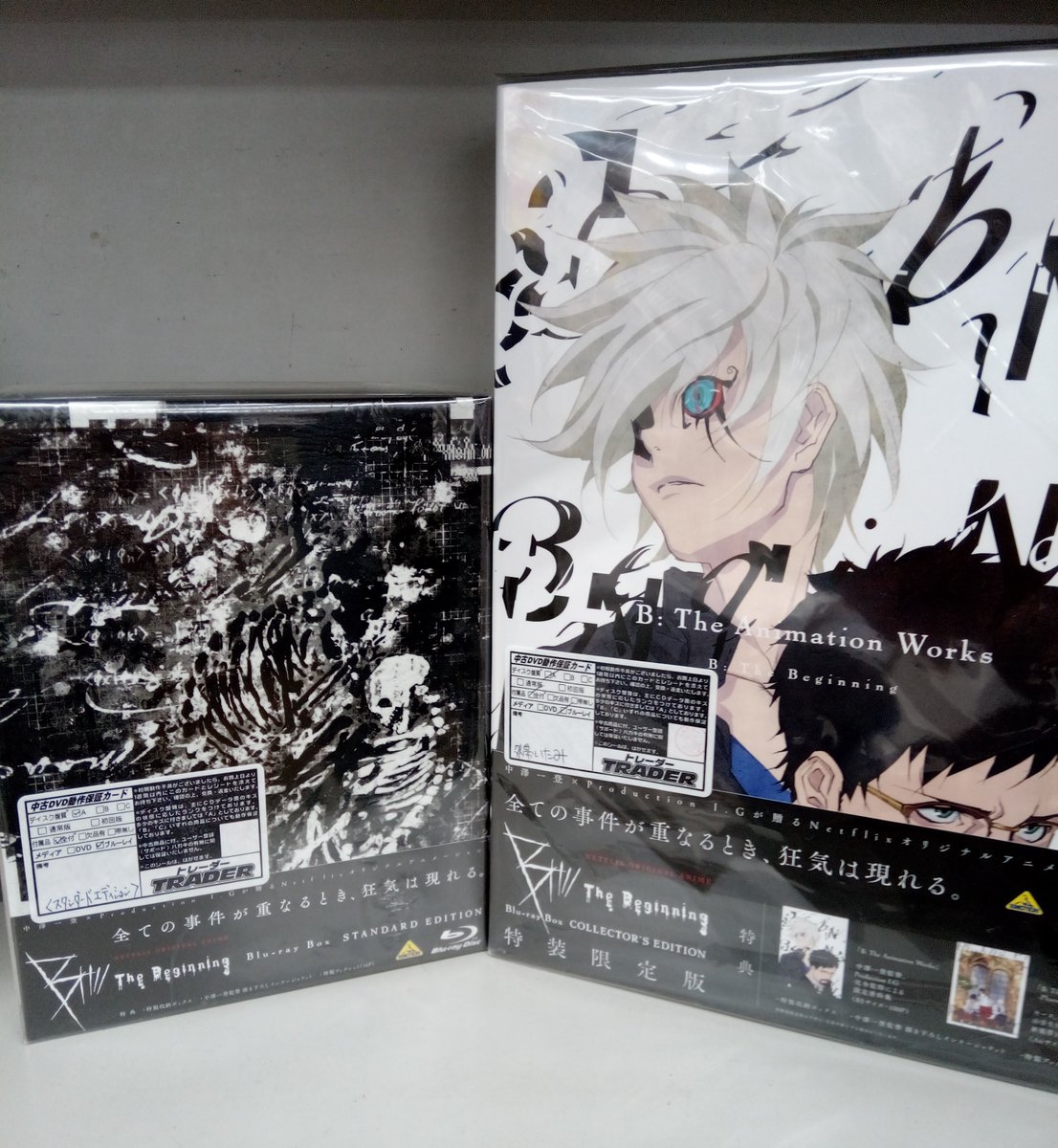 秋葉原トレーダー ブルーレイ Dvd情報 على تويتر 3号店1階中古アニメ入荷情報 Netflixアニメがブルーレイボックスで入荷です B The Beginning Blu Ray Box 限定版と通常版どちらもございます クライムサスペンス好きの方にはおすすめですよ ネトフリ 秋葉原トレーダー ブルーレイ Dvd情報 على تويتر 3号店1階中古アニメ入荷情報 Netflixアニメがブルーレイボックスで入荷です B The Beginning Blu Ray Box 限定版と通常版どちらもございます クライムサスペンス好きの方にはおすすめですよ ネトフリ